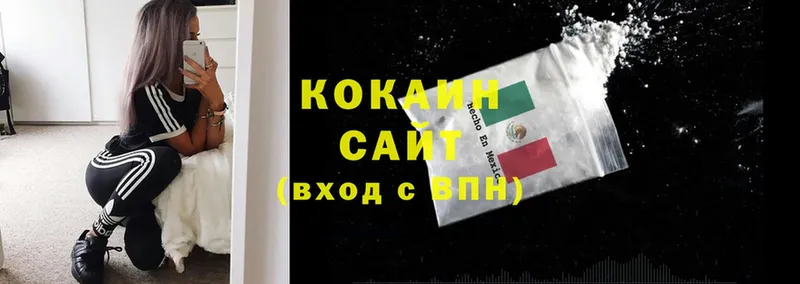 что такое   Рузаевка  кракен вход  COCAIN VHQ 