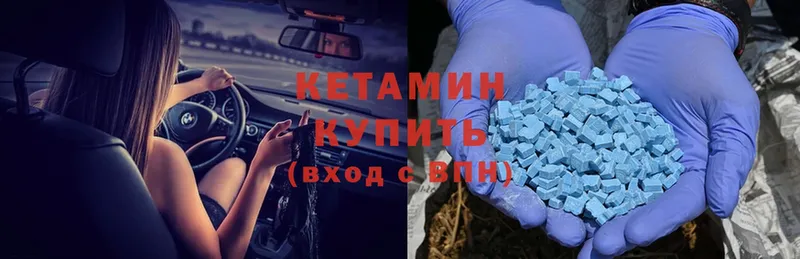 KRAKEN сайт  Рузаевка  КЕТАМИН ketamine  где купить наркоту 